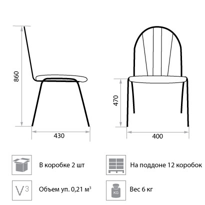  Размер Стула 